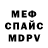 АМФЕТАМИН 97% ZadrotMosana