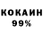 COCAIN Колумбийский Beimbet D