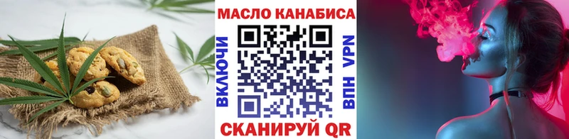 Печенье с ТГК конопля mega ТОР Красавино магазин продажи