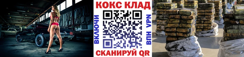 Кокаин Fish Scale Красавино