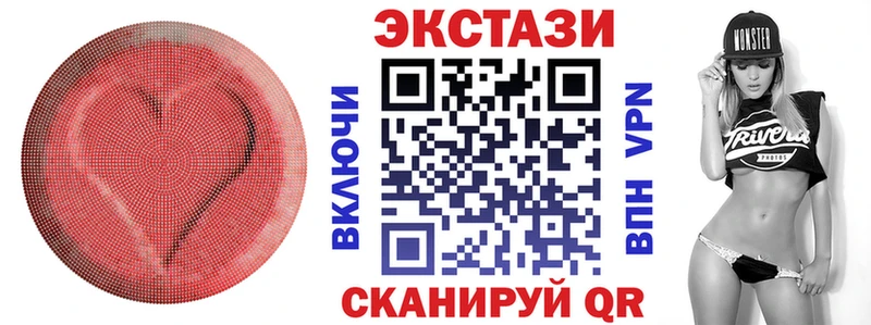 даркнет сайт  Красавино  Экстази 300 mg 