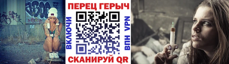 Героин гречка  Красавино 