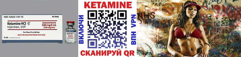 КЕТАМИН ketamine  Красавино 