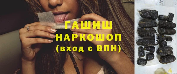 ПСИЛОЦИБИНОВЫЕ ГРИБЫ Грязи