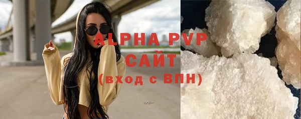 дурь Губаха