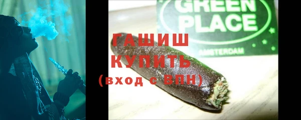 2c-b Абдулино