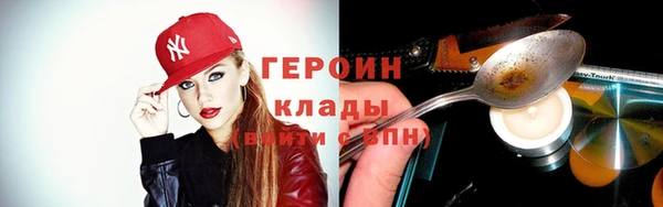 кокаин Алзамай
