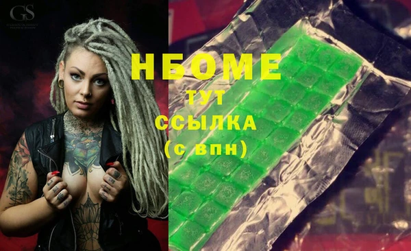 герыч Алексеевка