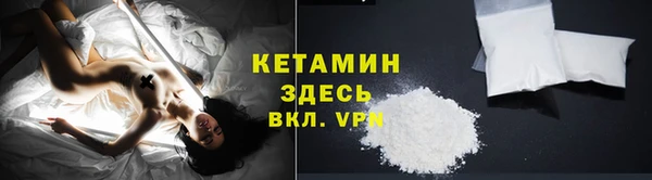 2c-b Абдулино