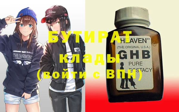 a pvp Абаза