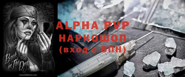 a pvp Абаза