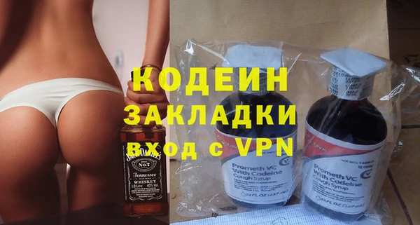 2c-b Абдулино