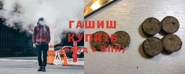 2c-b Абдулино