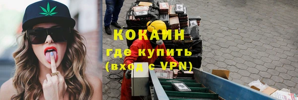кокаин Алзамай
