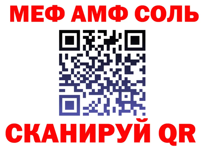 МЯУ-МЯУ мука зеркало shop MEGA Красавино
