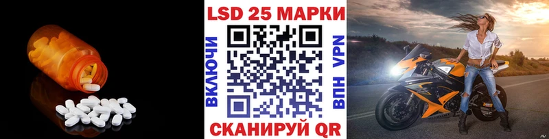 ЛСД экстази кислота  закладки  Красавино 