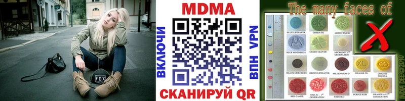 МДМА crystal  Красавино 