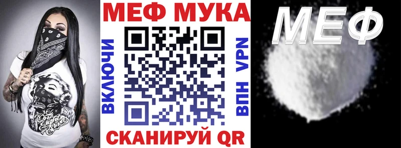 магазин продажи наркотиков Красавино Мефедрон кристаллы