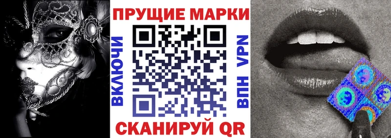 купить наркоту  Красавино  Марки 25I-NBOMe 1,5мг 